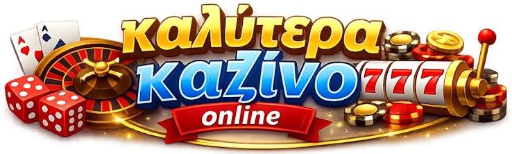 Τα Νέα Καζίνο Online Μάθετε τα Πάντα για τις Νέες Επιλογές Ψυχαγωγίας Τα Νέα Καζίνο Online Μάθετε τα Πάντα για τις Νέες Επιλογές Ψυχαγωγίας